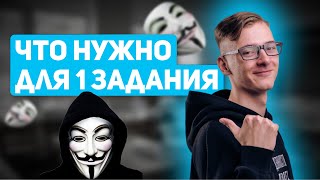 Что нужно для 1 задания ОГЭ  ХИМИЯ  ОГЭ 2024  99 БАЛЛОВ [upl. by Frederiksen]