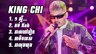 ជ្រើសរើស KINGCHI 1 ស្មើ KINGCHICOLLECTIONSONG 2024 2024Hiphop [upl. by Akemot915]