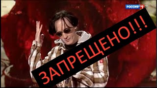 На quotПривет Андрейquot впервые прозвучала запрещённая на ТВ песня💥💥💥 [upl. by Nnaer510]