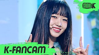 KFancam 위키미키 최유정 직캠 Siesta Weki Meki Choi Yoojung Fancam l MusicBank 211119 [upl. by Hansiain778]