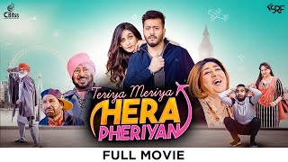 Teriya Meriya Hera Pheriyan Full Movie  Jaswinder Bhalla  Pukhraj Bhalla  Harby Sangha  Upasna [upl. by Htidra]