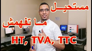 Comment Calculer la TVA TTC HT حساب الضريبة على القيمة المضافة [upl. by Laucsap]