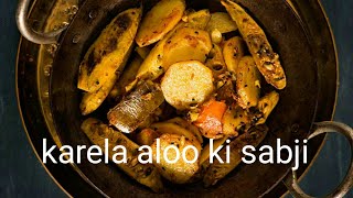 कच्चे केले की सब्जी  Kacche Kele ki Sabzi  raw banana curry  केले की सब्जी  banana recipe [upl. by Mungam]