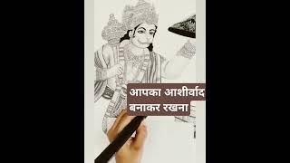 सुंदरकांड और हनुमान चालीसा का पाठ करना चाहिए सबको हनुमान जी की कृपा बनी रहे [upl. by Meras545]