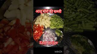 Aalu baro ki sabji ki recipe ll how to make aloo barbati curryytshortsfood shortvideoshortsfeed [upl. by Adnalahs]