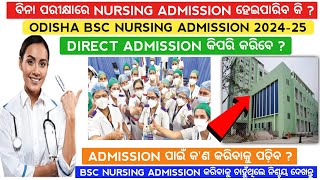 Odisha bsc nursing admission 2024  Odisha nursing admission 2024nursingviralvideo [upl. by Julissa369]