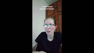 Прямая трансляция Ekaterina Sergeevna cancer blogger [upl. by Nohtiek]