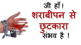 What is Alcoholics Anonymous   In Hindi  AA in India [upl. by Eirot]