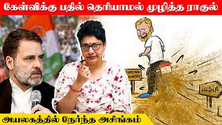 அசிங்க பட்ட ராகுல்  அலறவிட்ட அமெரிக்க மாணவன்  Madhuvanthii Talks [upl. by Aelsel]