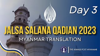 Jalsa Salana Qadian 2023  DAY 3  Myanmar Translation [upl. by Adaminah]