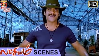 Lakshyam Movie Scenes  Nagarjuna Entry  Lawrence  Charmi  Prabhu Deva  Thamizh Padam [upl. by Maclay]