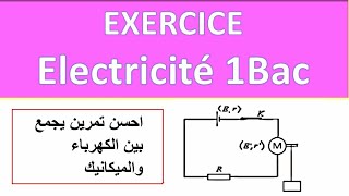 exercices corrigés comportement global [upl. by Sirtimid]