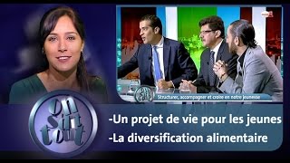 On sdit tout  Un projet de vie pour les jeunes amp La diversification alimentaire [upl. by Nerradal]