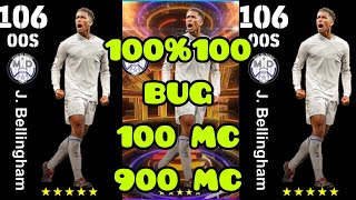 PES 2024 MOBİLE 100\u00100 BUG  106 lık JBELLİNGHAM ✓ F VALVERDE ✓ LAMİNE YAMAL ✓ 100 MC TRİCK [upl. by Naira]