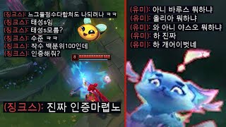 정신 나갈 것 같은 요즘 브론즈 일겜의 실태 [upl. by Odlavu]