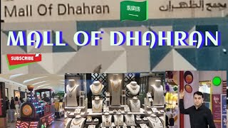 Mall of Dhahran  Dhahran Mall alkhobar  biggest mall of Alkhobar Dammam [upl. by Deryl]