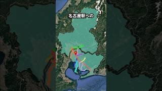 愛知県と岐阜県はなぜJRが弱く名鉄王国なのか 地理 shorts [upl. by Raoul]