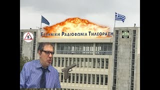 Ξαφνικό τηλεφώνημα Χίου στην ΕΡΤ [upl. by Ahsemot733]