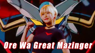 Great Mazinger OP 그레이트 마징가 op｜Ore wa Great Mazinger Studio aLf [upl. by Annauqahs]