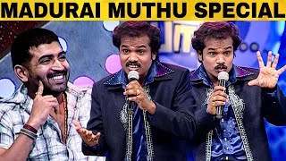 Madurai Muthu Comedy Collection  Episode 50  Solo Performance  Asatha Povathu Yaru  மதுரை முத்து [upl. by Haraf]