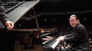 S Rachmaninoff Piano Concerto No 3 Yutaka SadoKyohei Sorita with Japan National Orchestra [upl. by Ellsworth101]