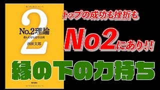 bkst8 No2理論 紹介動画 [upl. by Saihtam942]