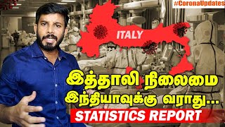 21 ம் நாளில் இந்தியா என்ன நிலையில் இருக்கும் Detailed report  Elangovan Explains [upl. by Akilegna6]