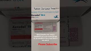 Tablet Zerodol TH4 गठिया अर्थराइटिस मोंच तनाव या चोट के करण होने वाले दर्द कमर दर्द [upl. by Magnusson]