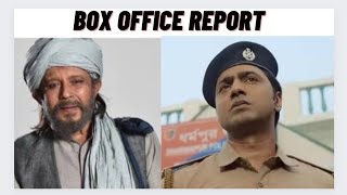 Pradhan amp Kabuliwala Box Office Report [upl. by Ozneral832]