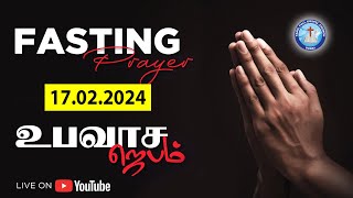 17 02 2024  TFGC DUBAI  Fasting Prayer [upl. by Rhianon]