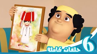 مغامرات منصور  وقت المغامرة ج2 l  Mansours Adventures  Adventure’s Time P2 [upl. by Ilram]