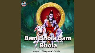 Bam Bhola Bam Bhola [upl. by Ddej]