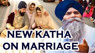 New Katha On Marriage 2022  Giani Pinderpal Singh Ji [upl. by Adiam442]