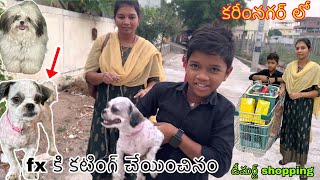 kukka ki hair cutting kosam karimnagar vellinam  kannayya Videos  Trends adda Vlogs [upl. by Amalia931]