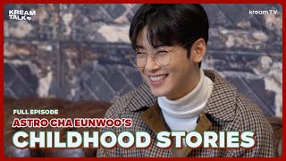 ASTRO’S Cha Eunwoo is a True Beauty l Full Episode l Kream Talk ENG SUB [upl. by Ecnatsnoc]