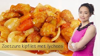 Zoetzure kipfilet met lychees [upl. by Nilved]