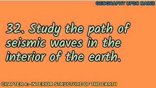 432 Path of Seismic Waves in Earths Interior  Understanding Earths Layers [upl. by Koball787]