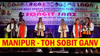 Watch Manipur  toh sobit ganv  Choral Konkani song performed by young singers from Aldona [upl. by Seuqram]