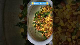 Kokilaben Ke Pohe Bangaye  Watch Full Poha Chivda Recipe Video 👆👆pohacomedy shorts recipeviral [upl. by Savell]