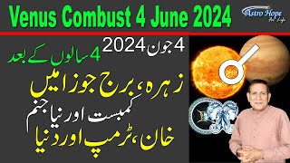 Venus Combust  Venus Conjunct Sun in Gemini 4 June 2024  Light In Darkness  Amir Mian Astrologer [upl. by Alasdair]