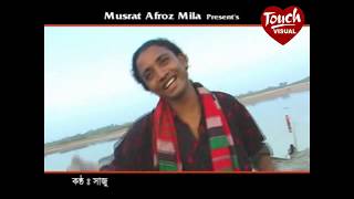 যায় যায় বেলা  JAY JAY BELA  SINGER  SAJU [upl. by Drwde]