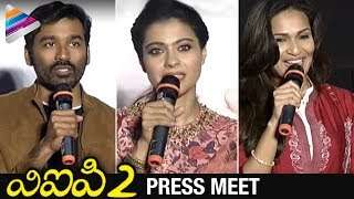 VIP 2 Telugu Movie Press Meet  Kajol  Dhanush  Amala Paul  Anirudh  VIP2  Telugu Filmnagar [upl. by Wina153]