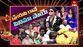 Extra Jabardasth  15th March 2024  Full Episode  Rashmi Mano Krishna Bhagavaan Ramprasad [upl. by Drye]