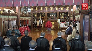 A usually private Shinto ritual streamed online [upl. by Ronn]