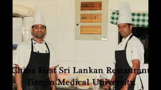 China First Sri Lankan Restaurant at Tianjin Medical University [upl. by Enineg]