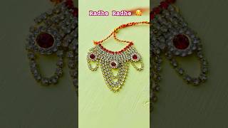 How to make necklace for Radha Rani 🥰 इस दिवाली घर पर बनाये राधा रानी का हार ❤️ [upl. by Chaddy614]