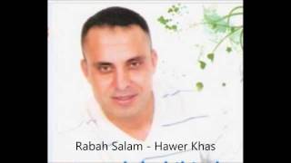 Rabah Salam  Hawer Khas [upl. by Pasco441]