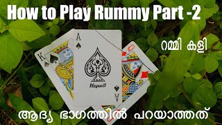 rummymalayalam how to play rummy in Malayalam rummy play [upl. by Graeme]