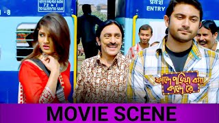 নাম ছাড়া সিট পাওয়া যাবে না  Faande Poriya Boga Kaande Re  Srabanti  Soham  Movie Scene  SVF [upl. by Amalbena230]