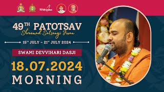 Day 4  Morning Katha  49th Patotsav  Willesden Temple [upl. by Mochun]